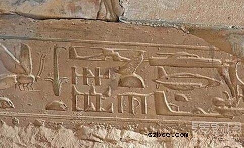 埃及人是火星后裔！3000年前拥有飞机