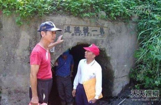 台湾神秘古隧道可保留40分钟前对话